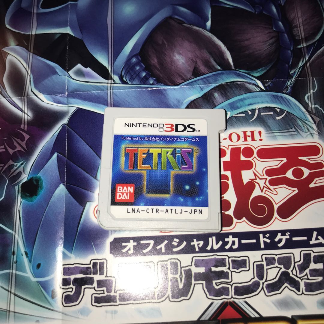 テトリス3DSカセット