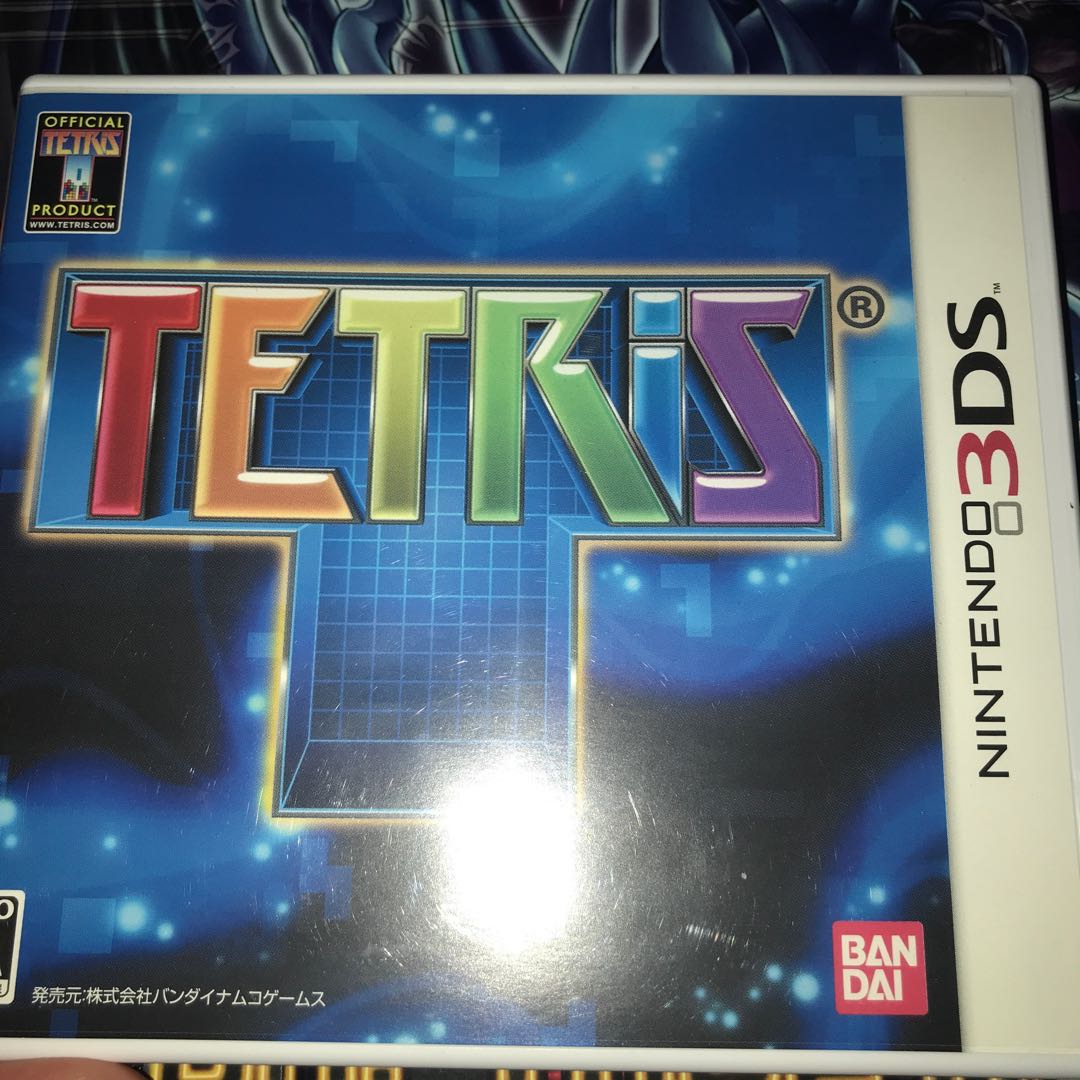 テトリス3DSカセット