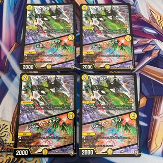 奇石 ミクセル｜ジャミング・チャフ R-foil プロモ　4枚セット　その2