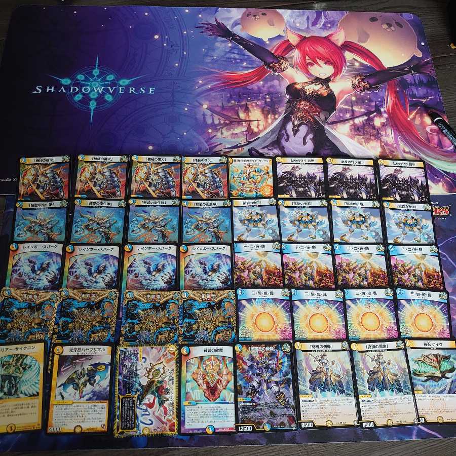 青白ギャラクシールト