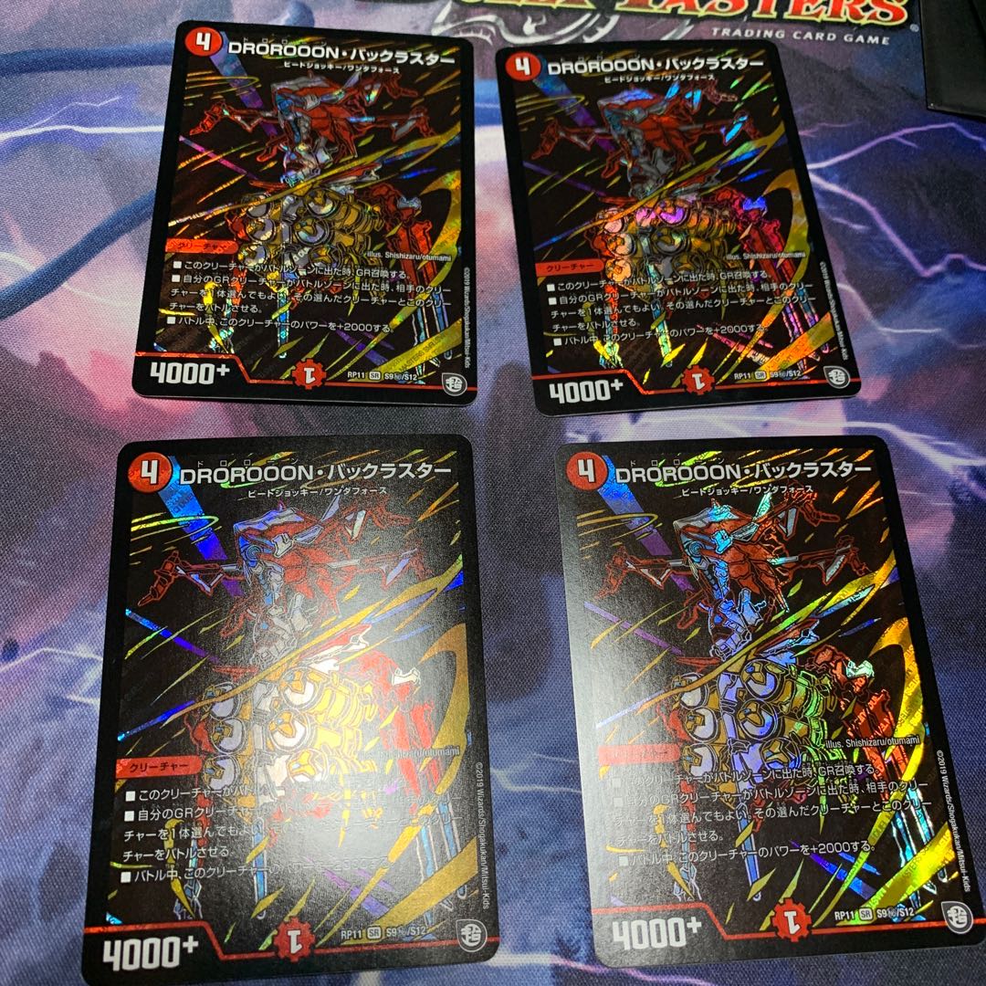 赤白ヴァイカーパーツ