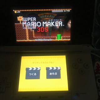 マリオメーカー