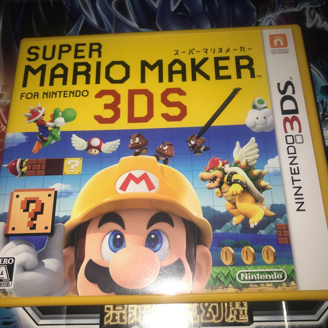 マリオメーカー