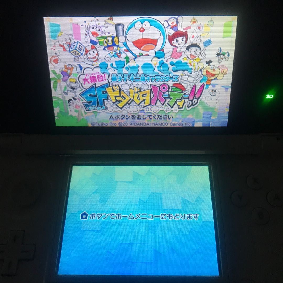 Dedicated to Mr. Wonderful