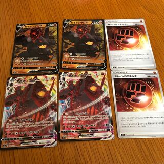 セキタンザンV セット