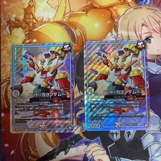 ゴッド・ガヨンダム