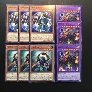 天昇星テンマ　地翔星ハヤテ　覇勝星イダテン