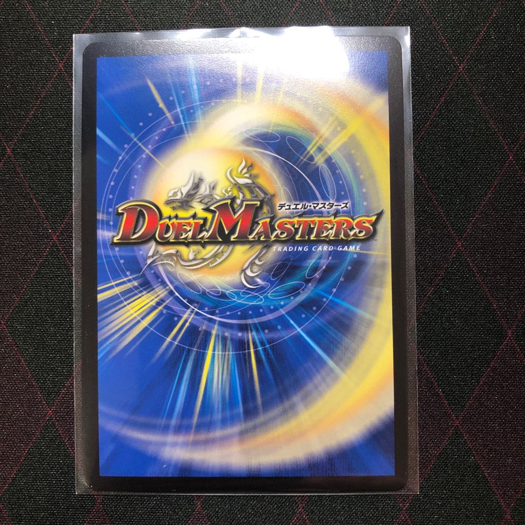 “乱振”舞神 G・W・D