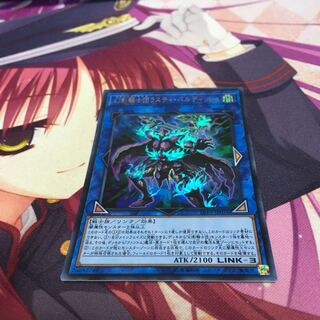 幻影騎士団ラスティ・バルディッシュ ウルトラレア