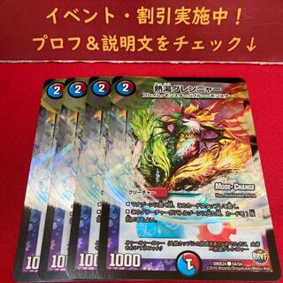 熱湯グレンニャー(MODE CHANGE) C-foil