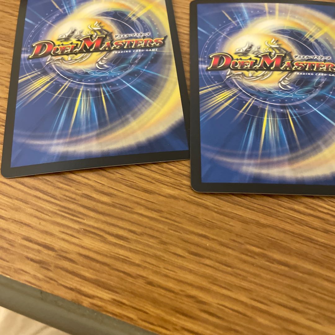 大樹王ギガンディダノス2枚セット