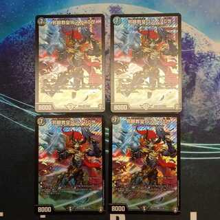 邪眼教皇ロマノフII世