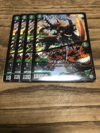 カブトリアル・クーガ｜ミステリー・ディザスター SR