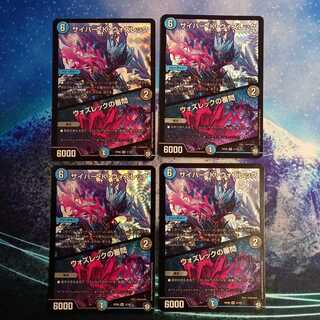 サイバー・K・ウォズレック｜ウォズレックの審問