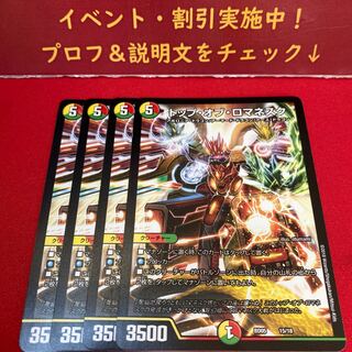 トップ・オブ・ロマネスク