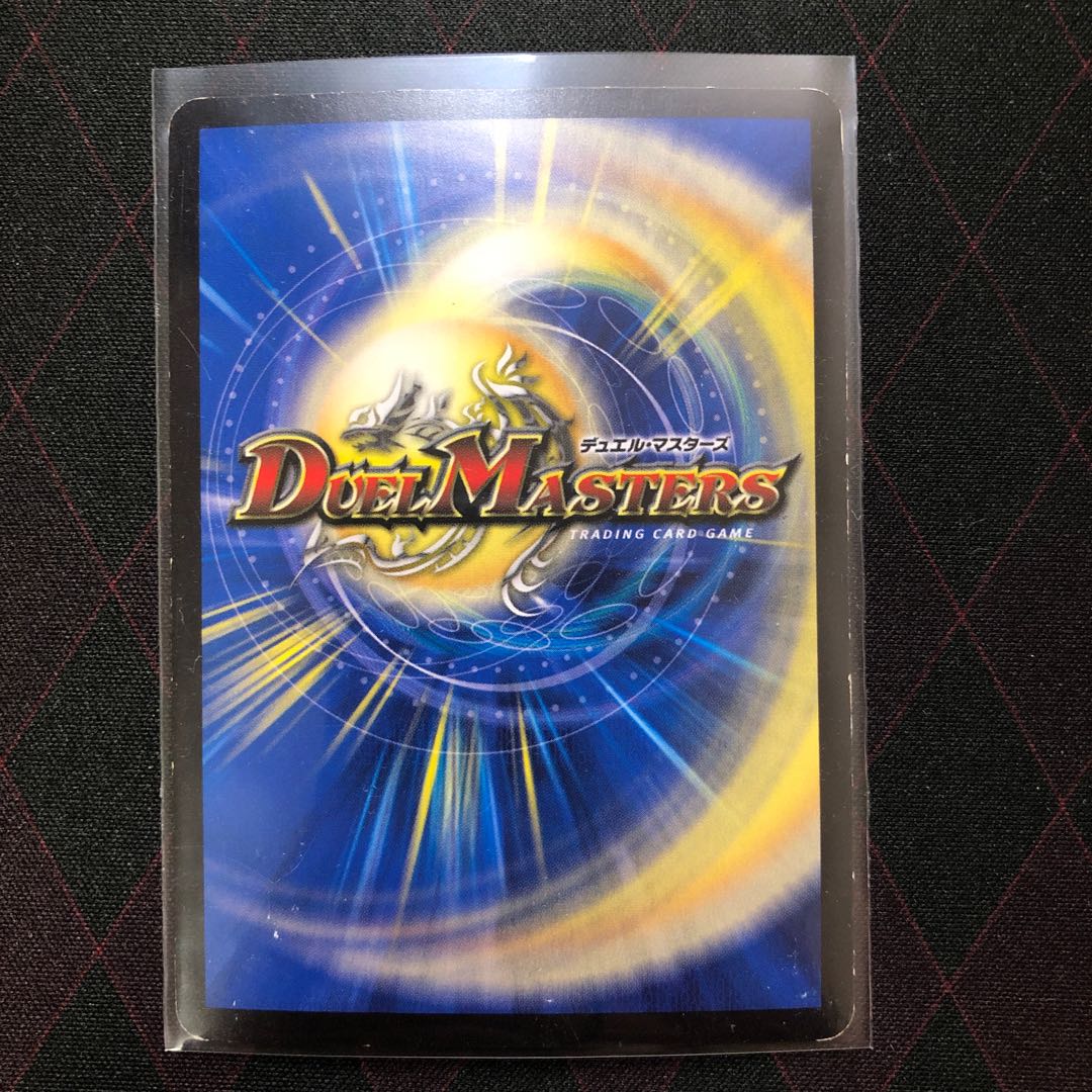 【傷あり特価】禁断機関 VV-8