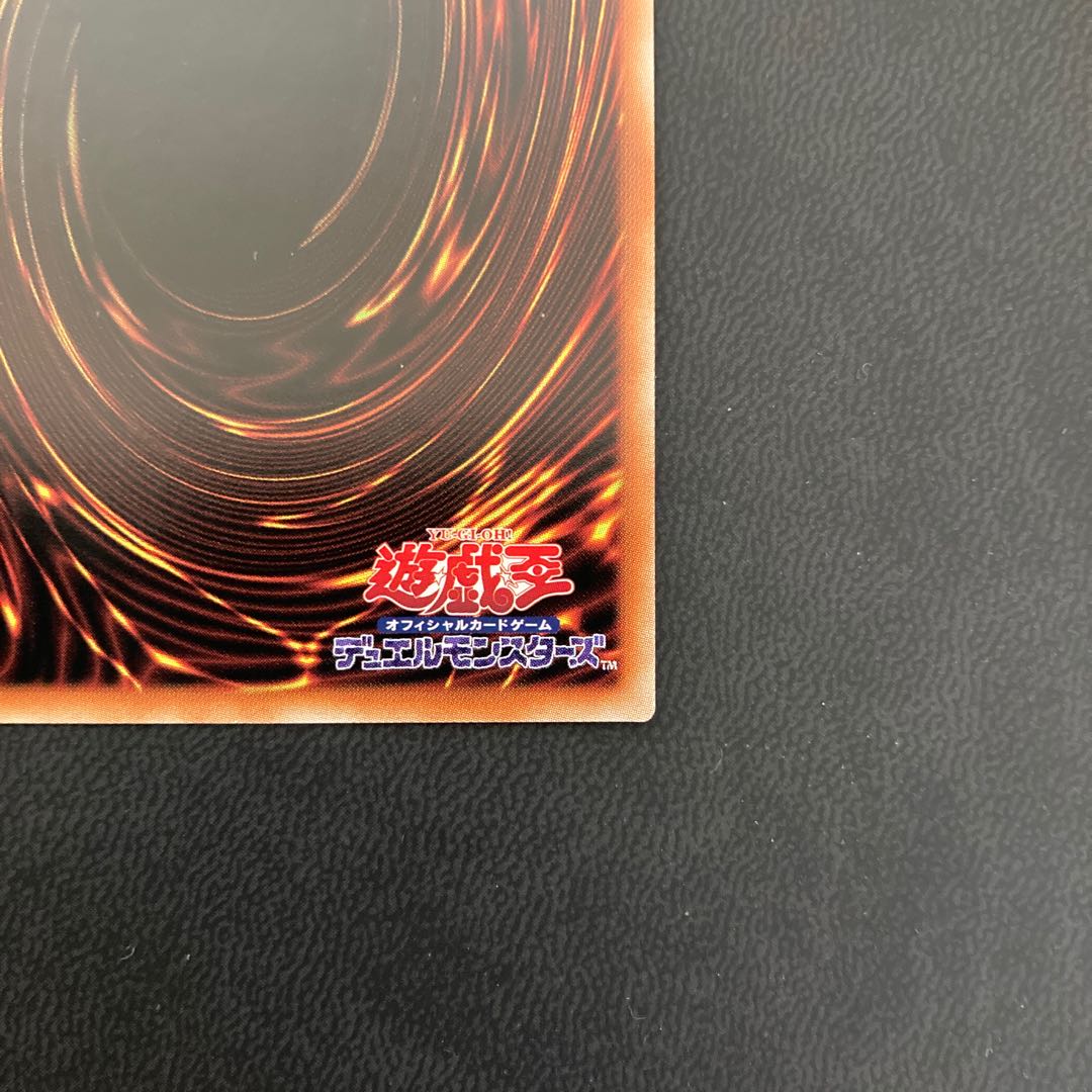 禁じられた一滴 プリズマティックシークレットレア