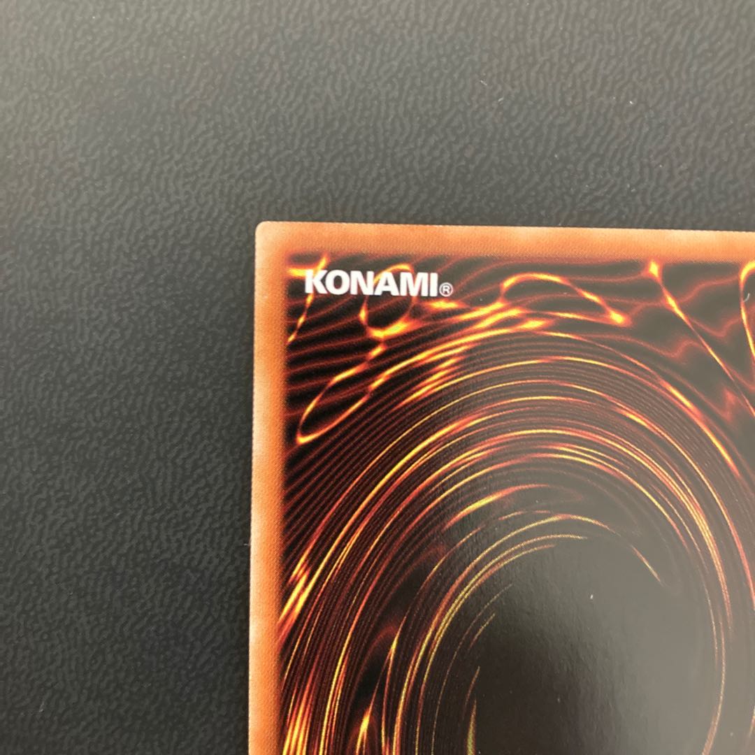 禁じられた一滴 プリズマティックシークレットレア