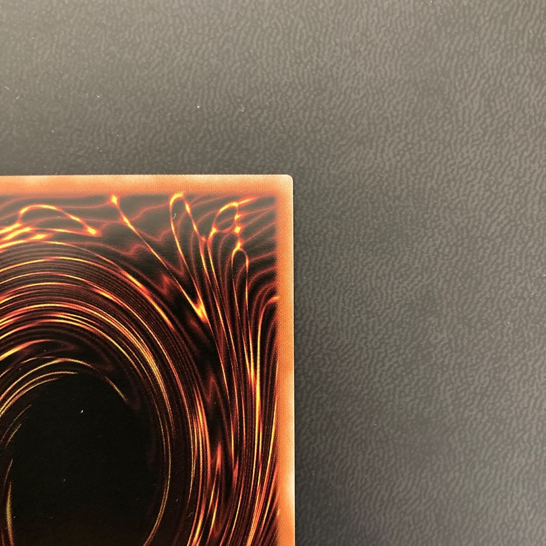 禁じられた一滴 プリズマティックシークレットレア