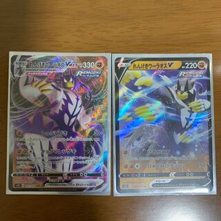 れんげきウーラオスVMAX