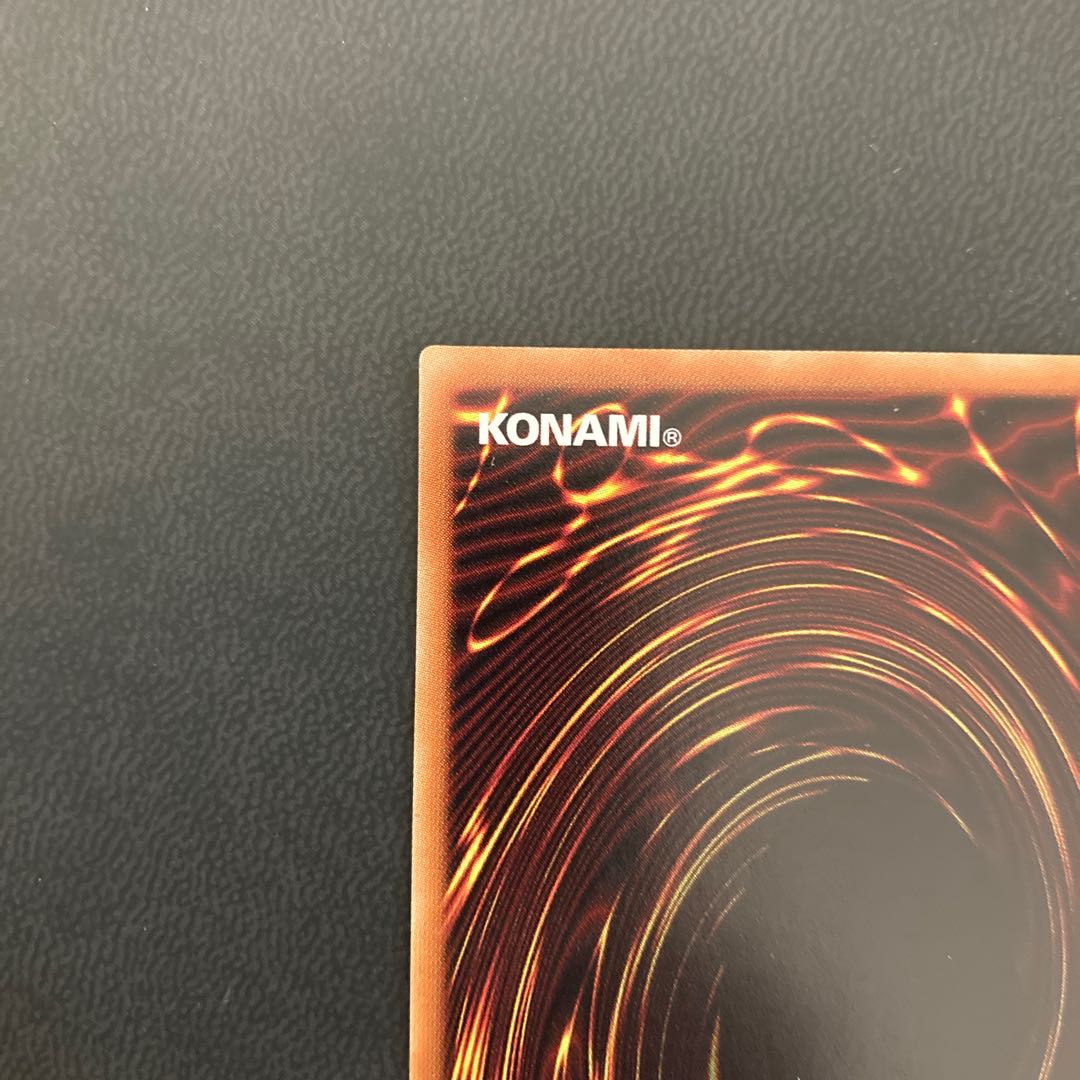 ブルーアイズ・カオス・MAX・ドラゴン ホログラフィックレア