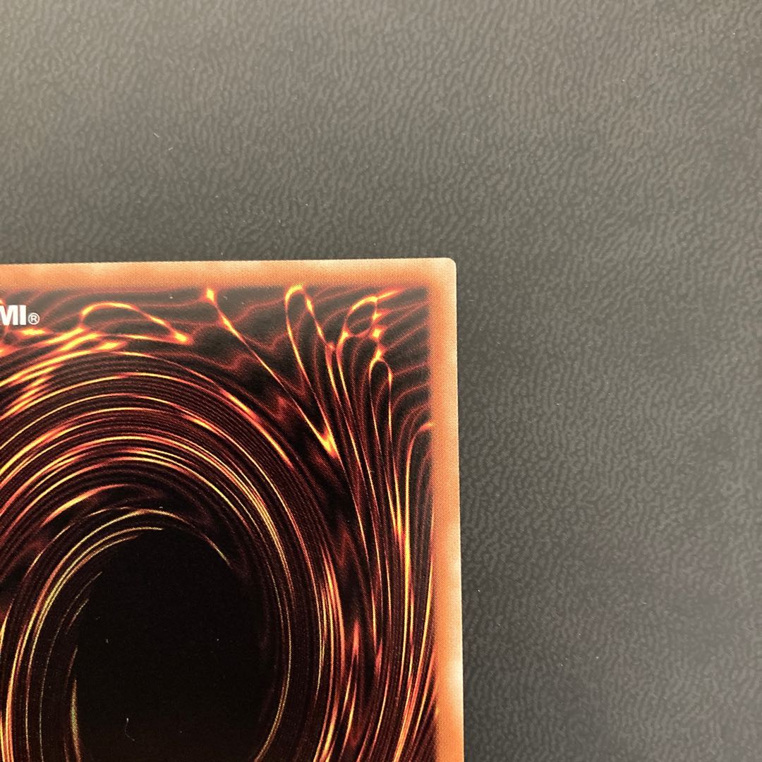 ブルーアイズ・カオス・MAX・ドラゴン ホログラフィックレア