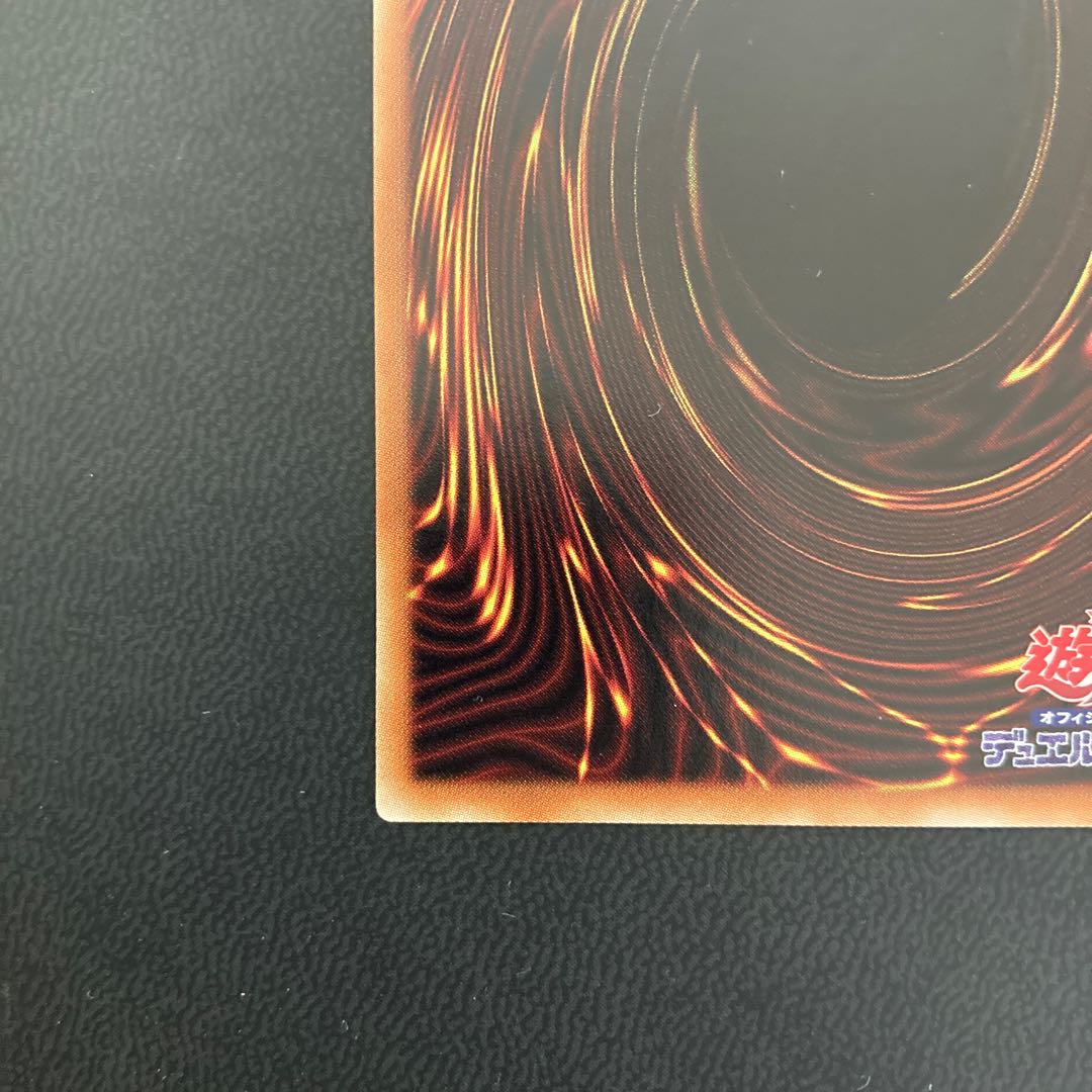 ブルーアイズ・カオス・MAX・ドラゴン ホログラフィックレア