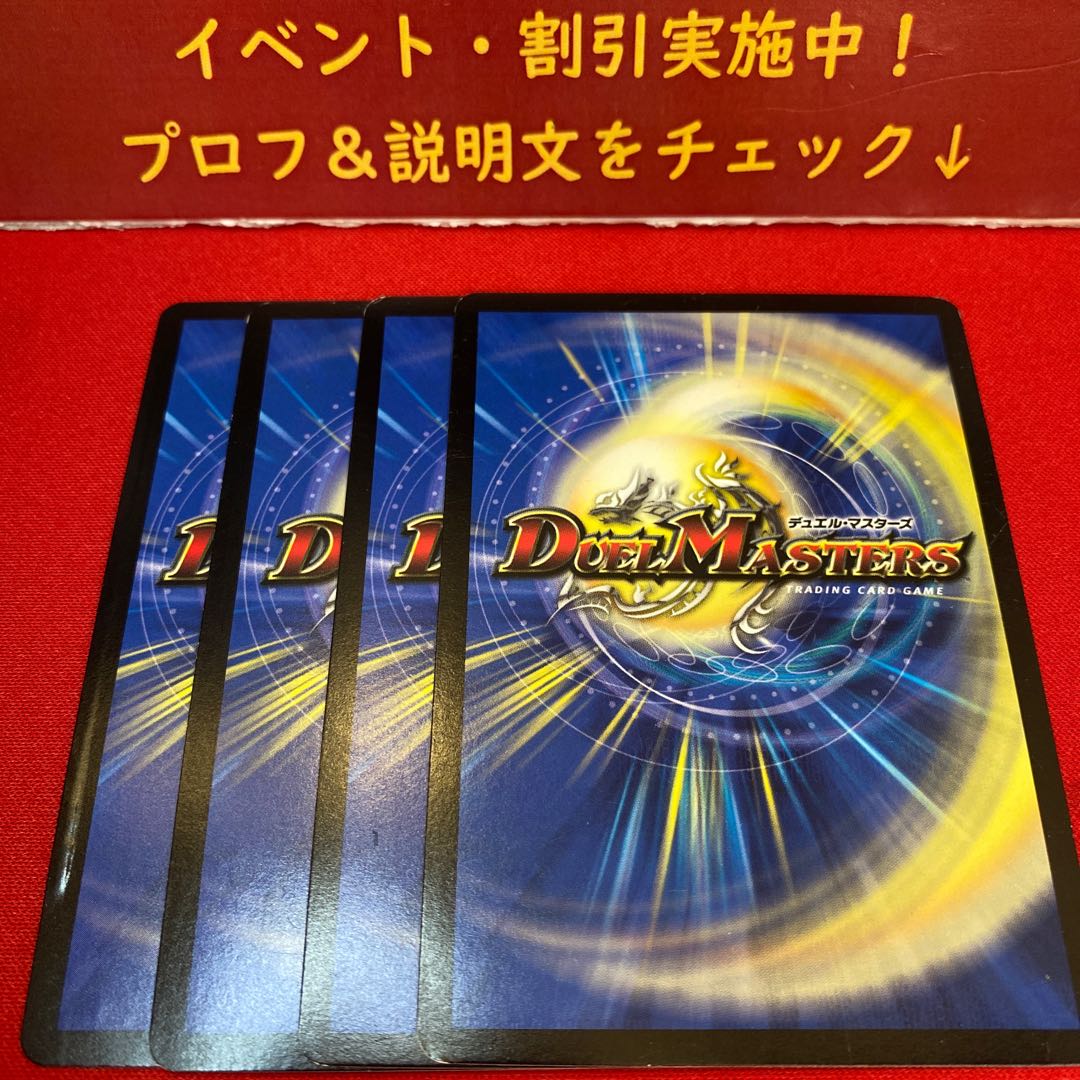 無双と竜機の伝説