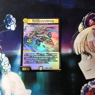 光牙忍ハヤブサマル