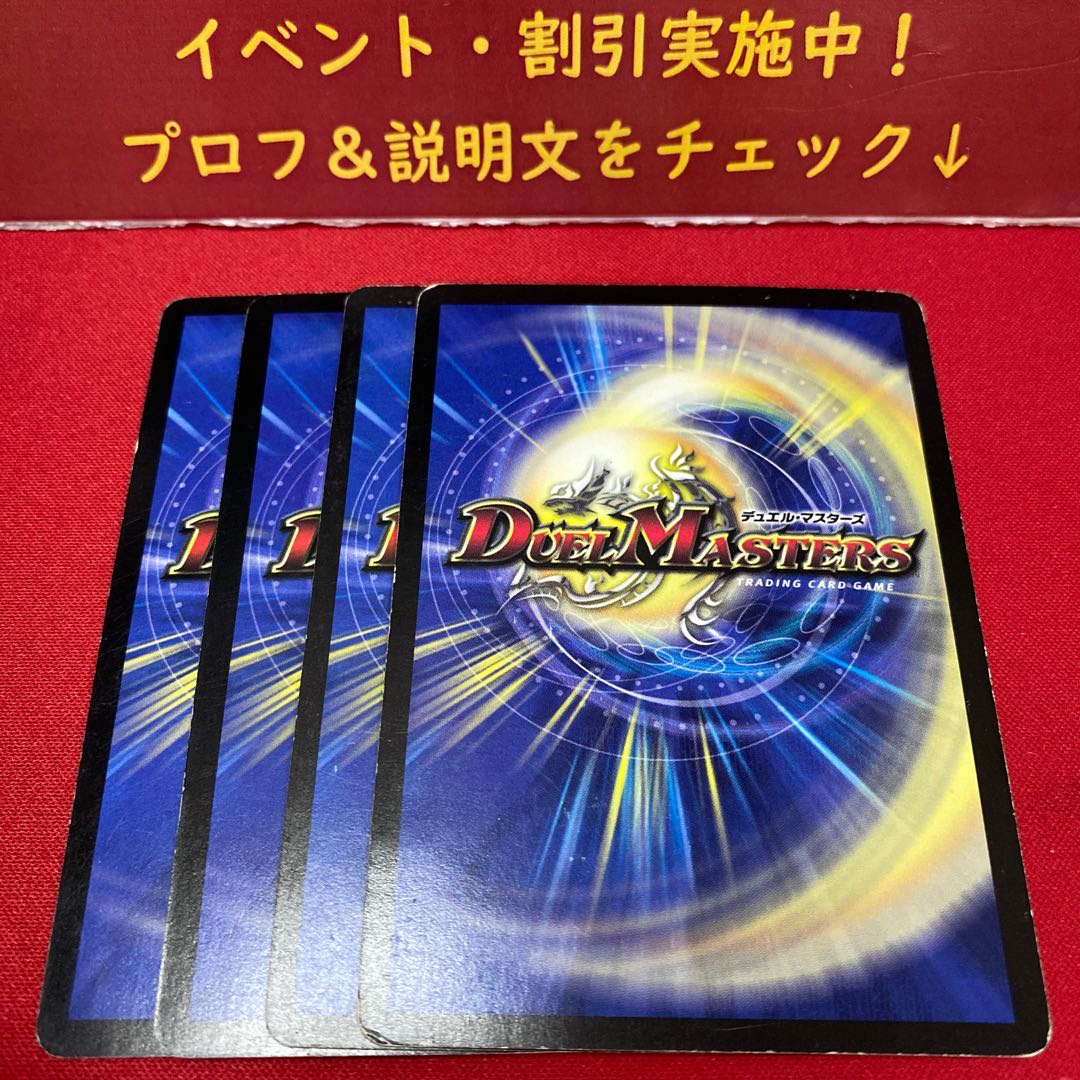 超次元ガード・ホール