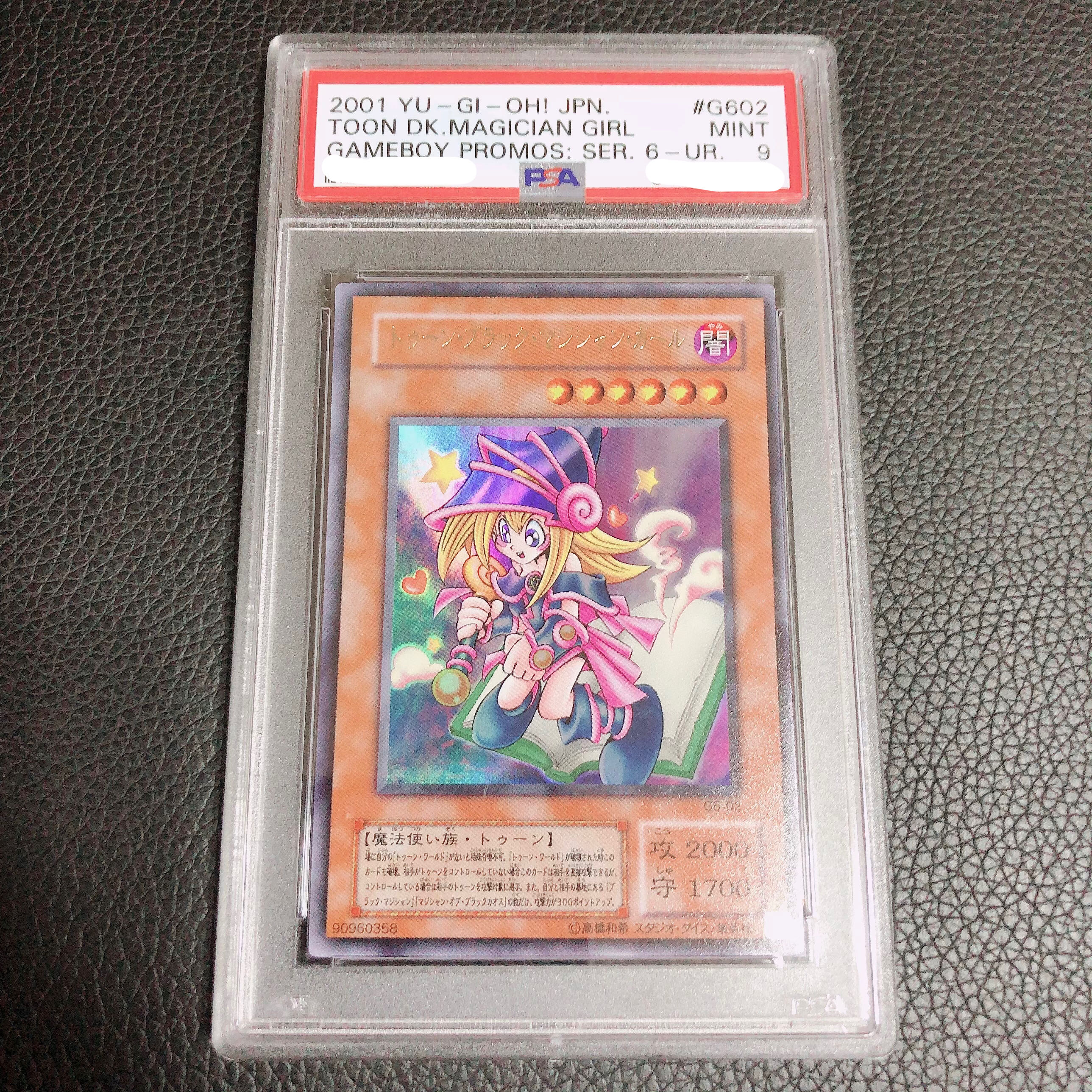 遊戯王 トゥーンブラックマジシャンガール ウルトラ Psa9の通販 akr Magi トレカ専用フリマアプリ 遊戯王 トゥーンブラックマジシャンガール ウルトラ Psa9の通販 akr Magi トレカ専用フリマアプリ