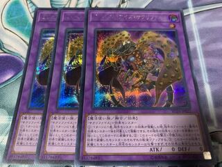 ミレニアム・アイズ・サクリファイス スーパーレア