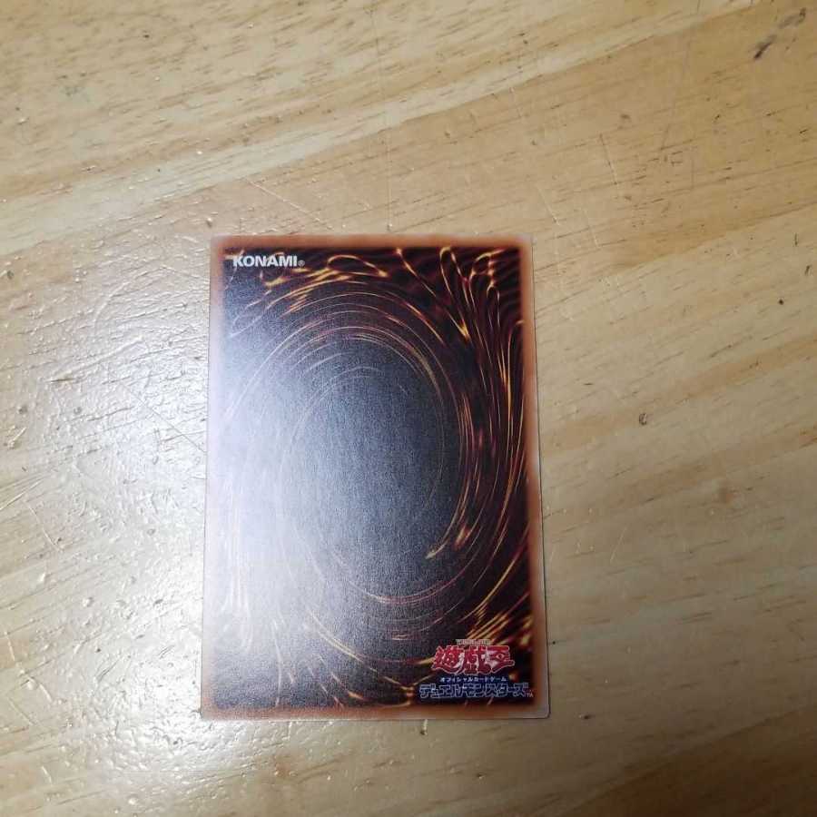 覇王黒竜オッドアイズ・リベリオン・ドラゴン-オーバーロード