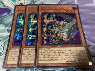 Flying Pegasus Railroad Stampede Secret Rare