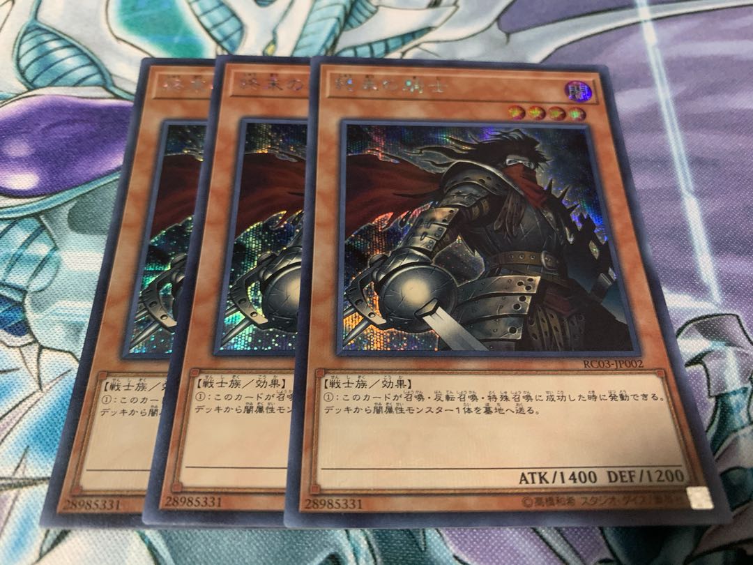 Armageddon Knight Secret Rare