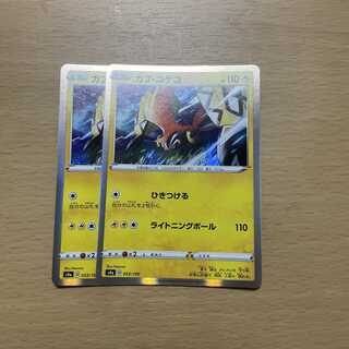 カプ・コケコ 2枚