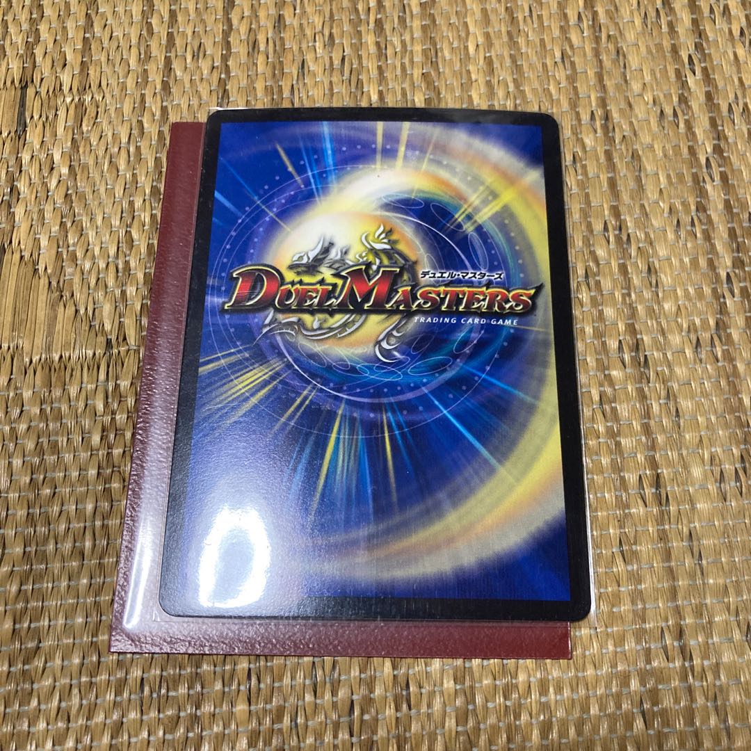 斬隠蒼頭龍バイケン(ウルトラゴールデンカード仕様)