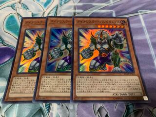 Dinowrestler Pankratops Super Rare