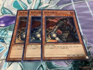 終末の騎士 スーパーレア