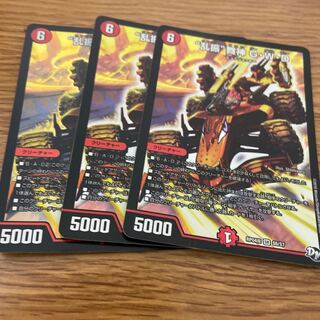 “乱振”舞神 G・W・D3枚セット