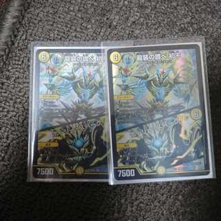 龍装の調べ 初不｜ホーリー・スパーク