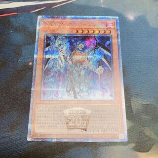 ジャックアボーラン 20th シークレット シク