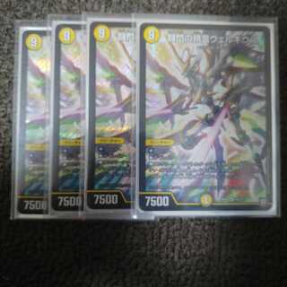 闘門の精霊ウェルキウス