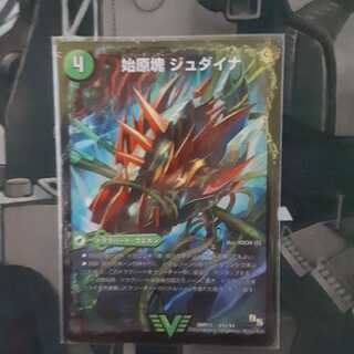 始原塊 ジュダイナ｜古代王 ザウルピオ