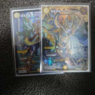 至宝を奪う月のロンリネス