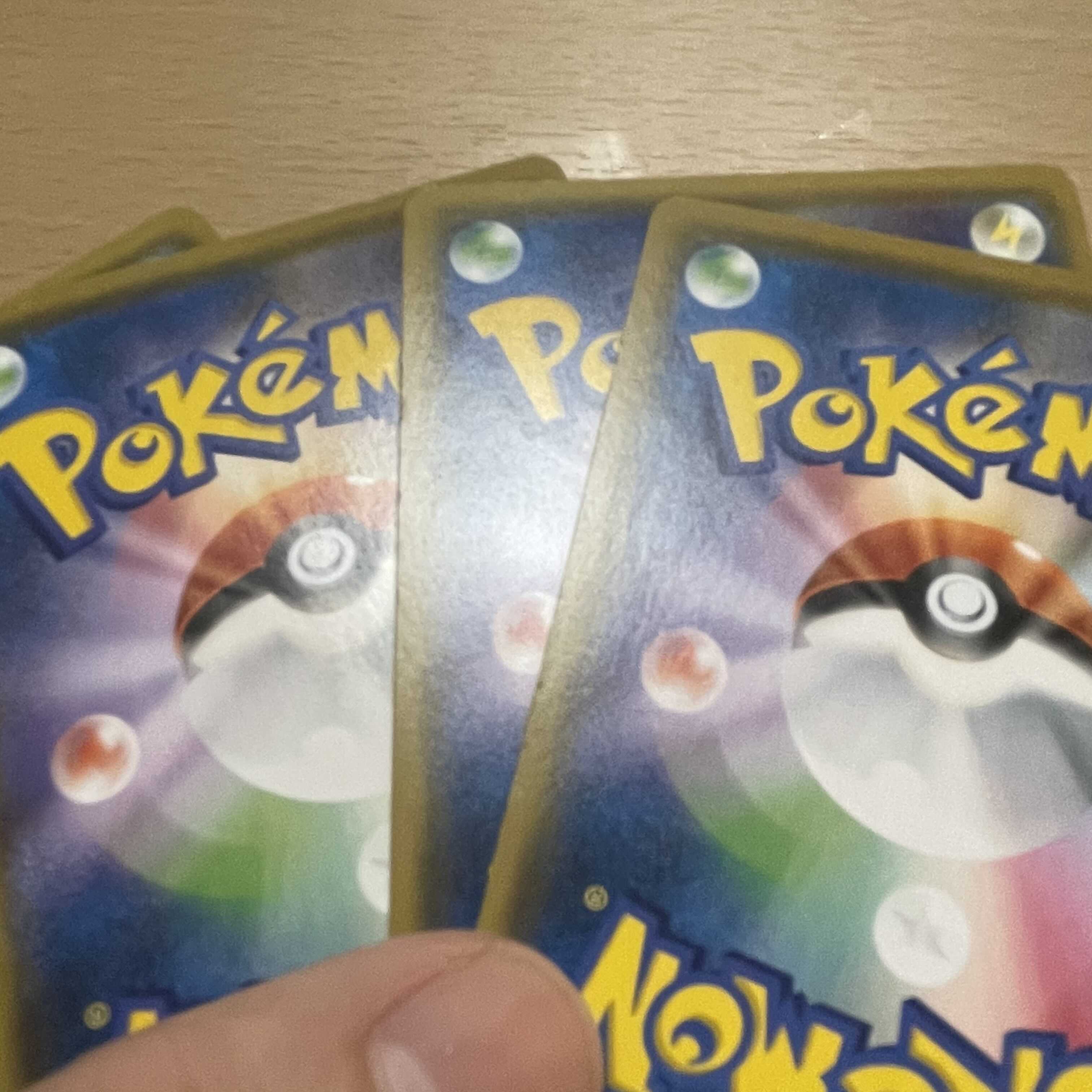 マサキの解析 4枚