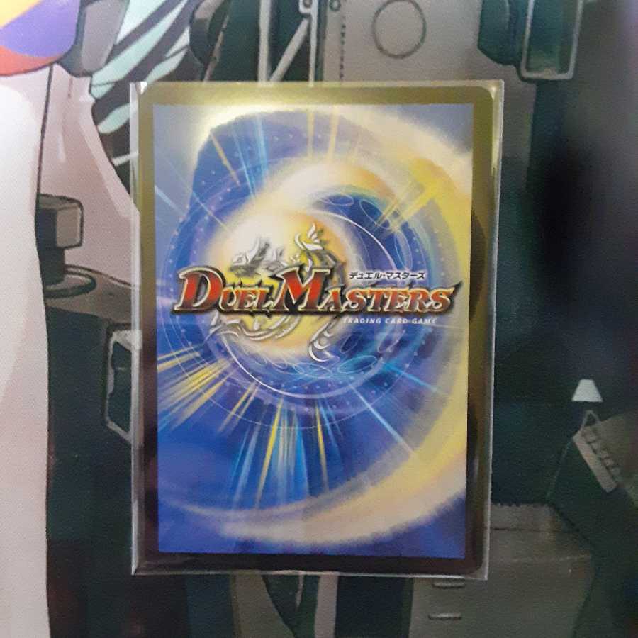 天命龍装 ホーリーエンド/ナウ・オア・ネバー