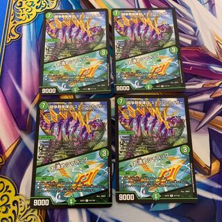 闘争類拳嘩目 ステゴロ・カイザー｜お清めシャラップ　4枚　その1