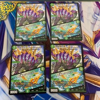 闘争類拳嘩目 ステゴロ・カイザー｜お清めシャラップ　4枚　その2