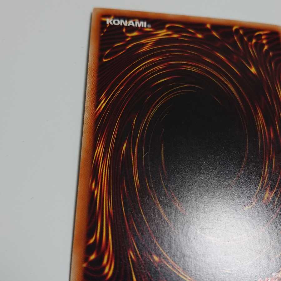 Dark Magician Secret Rare Slightly flawed